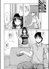 姉弟レ●プ生活【単話】試し読み2ページ
