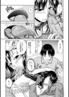 姉弟レ●プ生活【単話】試し読み7ページ