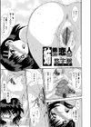 姉弟以上恋人未満試し読み1ページ