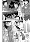 姉弟以上恋人未満試し読み4ページ