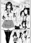 姉弟淫熟〜禁断の関係〜【単話】試し読み6ページ
