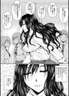 姉弟淫熟〜禁断の関係〜【単話】試し読み7ページ