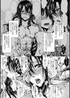 姉弟淫熱〜堕ちた二人〜【単話】試し読み4ページ