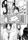 姉弟淫熱〜堕ちた二人〜【単話】試し読み6ページ