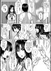 姉弟淫熱〜堕ちた二人〜【単話】試し読み8ページ