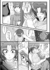 姉弟姦淫【単話】試し読み2ページ