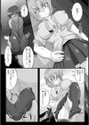 姉弟姦淫【単話】試し読み3ページ