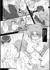 姉弟姦淫【単話】試し読み4ページ