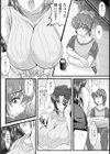 姉弟姦淫【単話】試し読み6ページ