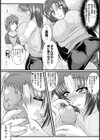 姉弟姦淫【単話】試し読み7ページ