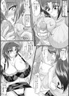 姉弟姦淫【単話】試し読み8ページ