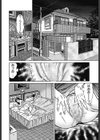 姉弟相姦・奈津子の蕾（つぼみ）（単話）試し読み2ページ