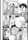 姉弟相姦・奈津子の蕾（つぼみ）（単話）試し読み6ページ