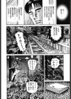 姉弟相姦・奈津子の蕾（つぼみ）（単話）試し読み8ページ