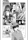 姉弟相姦くのいちコスプレ試し読み3ページ