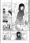 姉弟相姦くのいちコスプレ試し読み4ページ