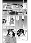 姉弟妊娠試し読み2ページ