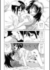 姉弟妊娠試し読み4ページ
