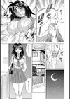 姉弟妊娠試し読み5ページ