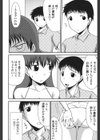 姉弟排泄試し読み2ページ