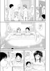 姉湯-ねっとう-試し読み3ページ