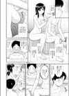 姉湯-ねっとう-試し読み6ページ