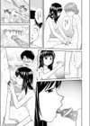 姉湯-ねっとう-試し読み7ページ