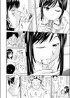 姉湯-ねっとう-試し読み8ページ