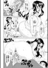 姉乳弄り【単話】試し読み6ページ