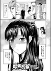 姉熱視線試し読み1ページ
