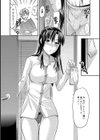 姉熱視線試し読み4ページ