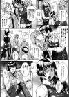 姉熱体試し読み8ページ
