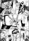 姉熱体試し読み10ページ