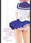 姉母試し読み3ページ