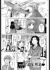 姉母試し読み4ページ