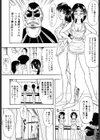 姉妹試し読み6ページ