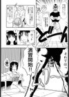 姉妹試し読み8ページ