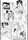姉妹試し読み10ページ