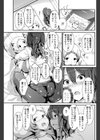 姉妹でつづる日試し読み5ページ