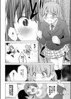 姉妹に催●をかけたらこんな事に試し読み6ページ
