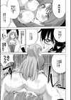 姉妹に催●をかけたらこんな事に試し読み7ページ