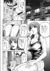 姉妹に揺れて試し読み4ページ