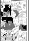 姉妹みっくす試し読み10ページ