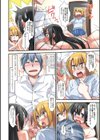 姉妹らぶ試し読み4ページ