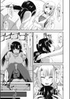 姉妹らぶ試し読み7ページ