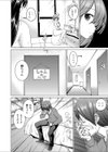 姉妹姦 〜弄ばれた弟〜試し読み3ページ