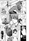 姉妹姦 〜弄ばれた弟〜試し読み4ページ