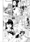 姉妹姦 〜弄ばれた弟〜試し読み5ページ