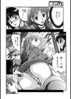 姉妹痴●特急試し読み2ページ