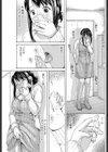 姉妹部屋試し読み3ページ